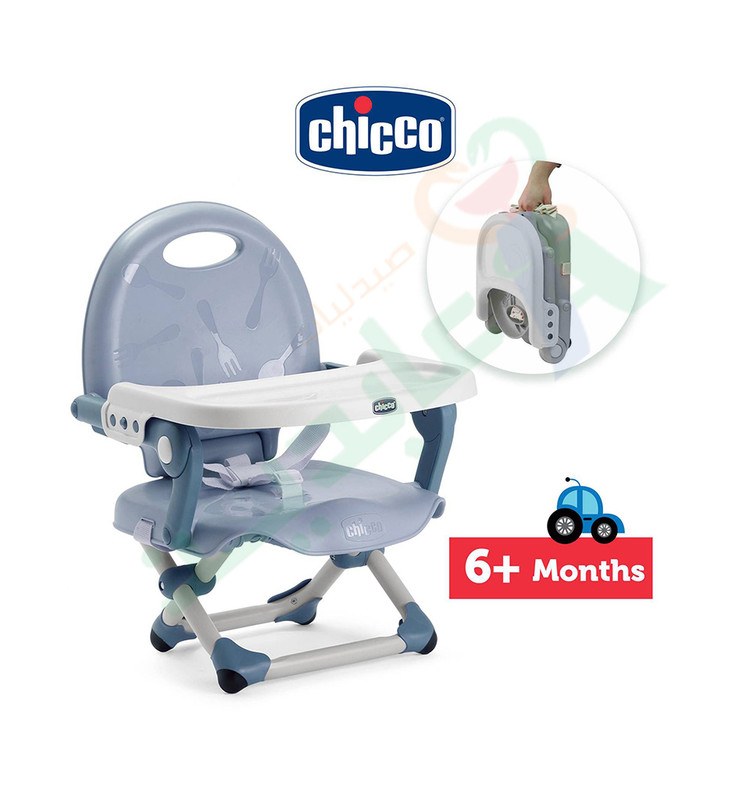 CHICCO POCKET SNACK BOOSTER SEAT +6MONTH