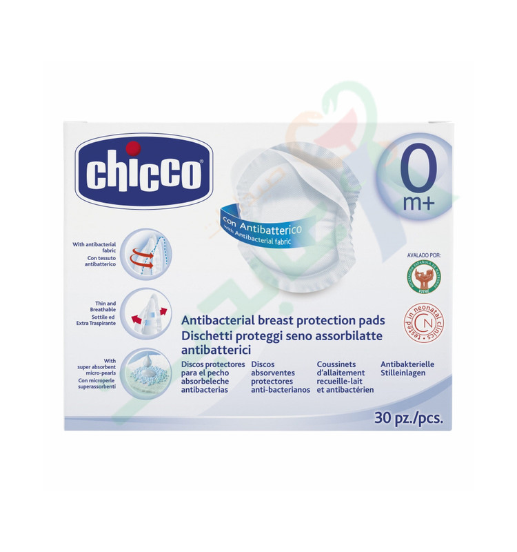 CHICCO NATURAL FEELING BREAST PADS 30 PIECES