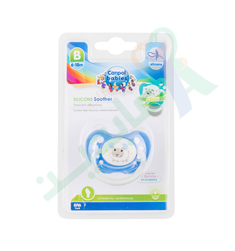 CANPOL BABIES SILICONE SOOTHER 6-18 MONTH