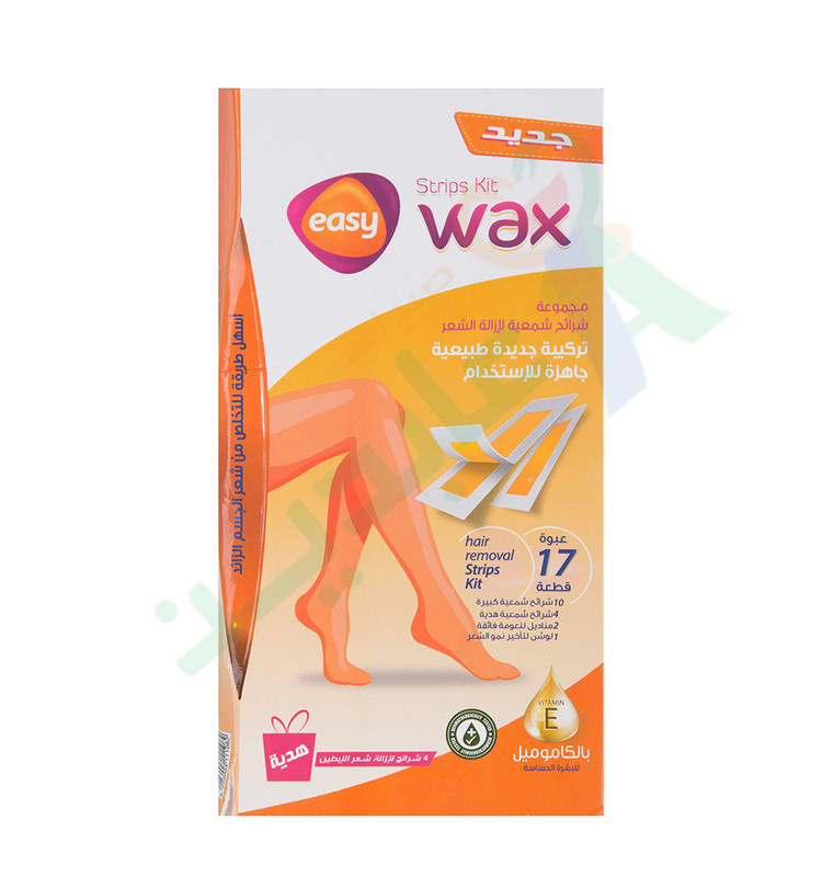EASY WAX H. REMOVAL WITH CHAMOMILE 17 STRIPS