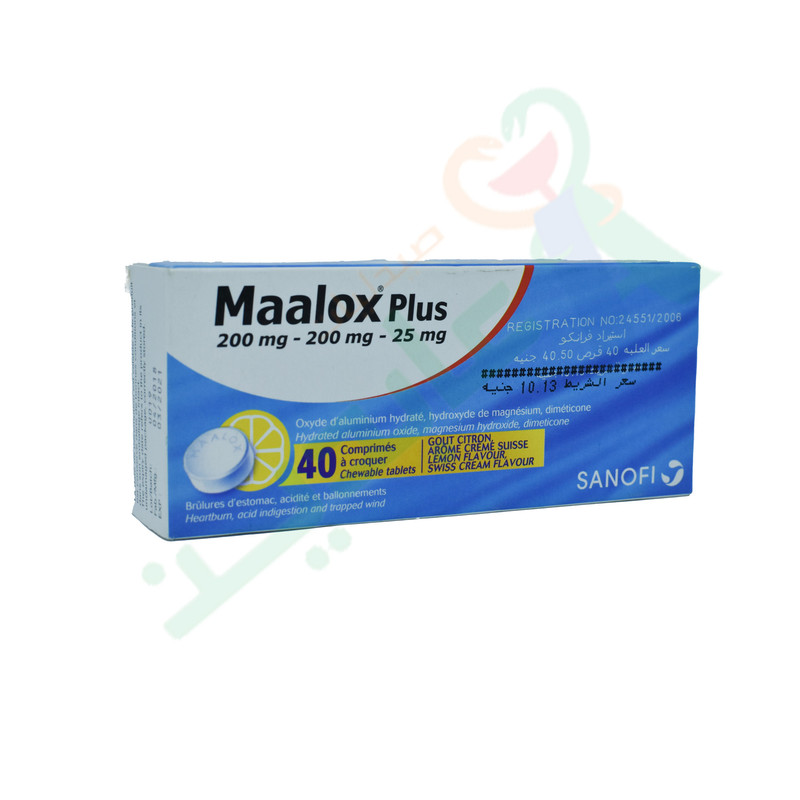 MAALOX PLUS 200 MG 40 TABLET