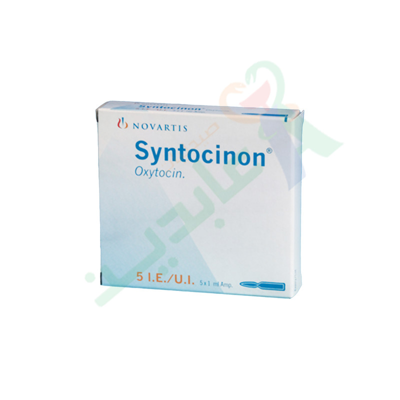 SYNTOCINON 5 IU 5 AMPULES