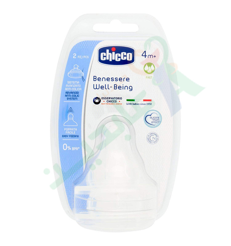 CHICCO SILICONE TEAT(4+MONTH)  2pieces COD.58129