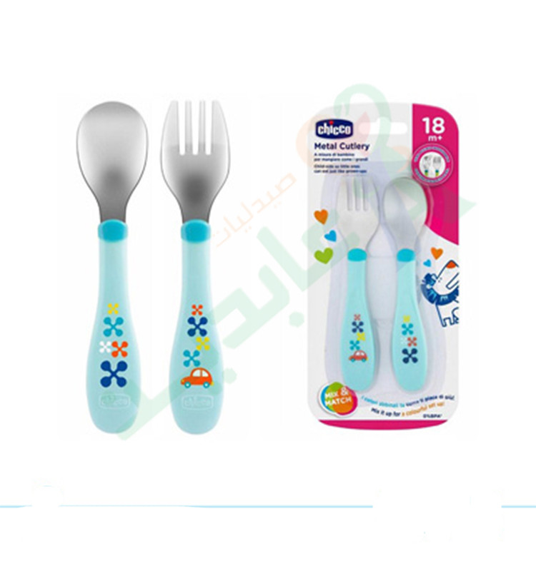 CHICCO METAL CUTLERY 18+MONTH 6634