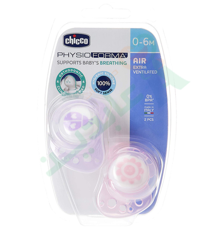 CHICCO PHYSIO AIR 0-6 MONTH SILICONE 9654