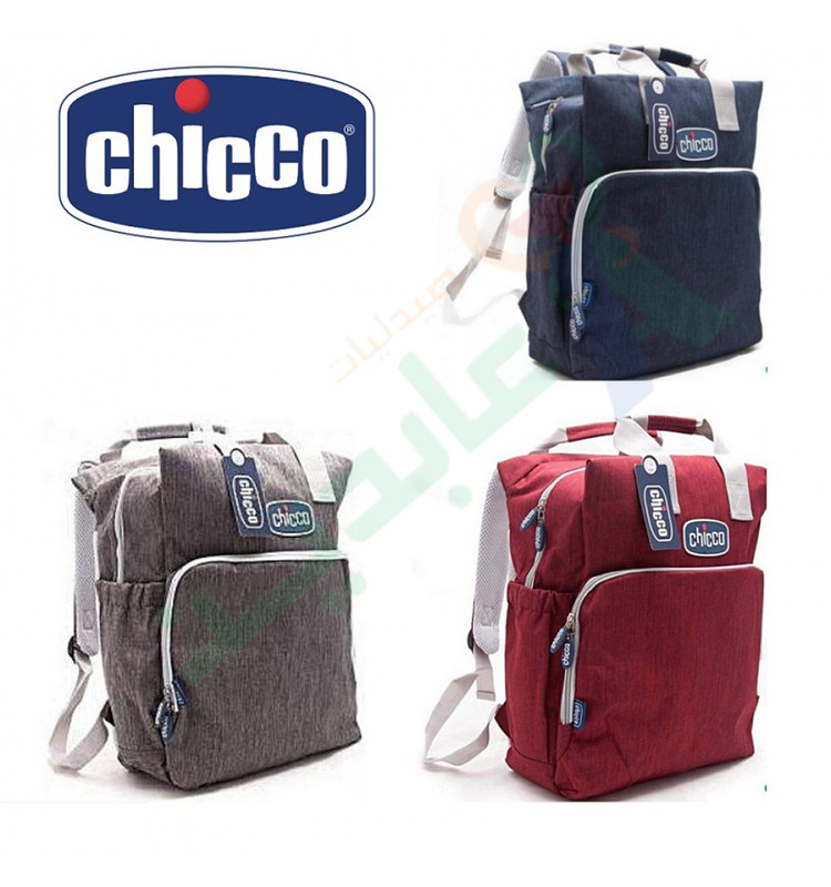 CHICCO MULTI-FUNCTION  DIAPERPER BAG