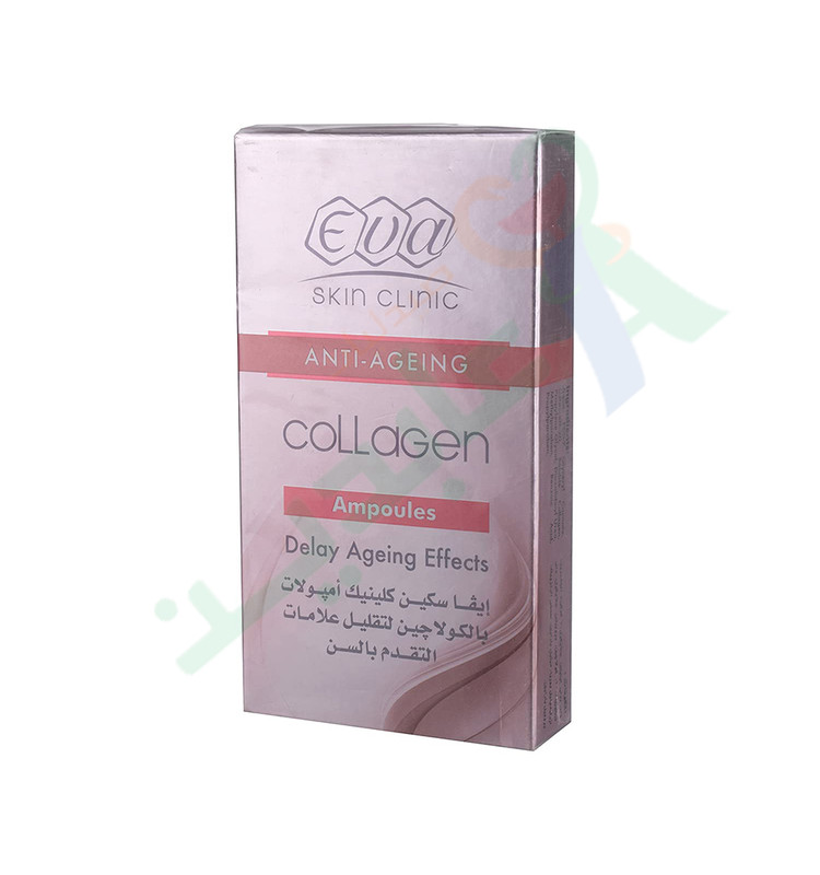 EVA (COLLAGEN) ANTI-AGEING AMPOULES (10 AMPOULE)