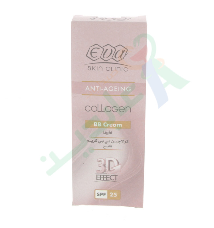 EVA (COLLAGEN) BB CREAM MEDIUM (SPF25) 50ML