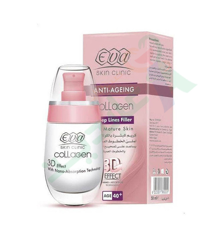 EVA (COLLAGEN) DEEP LINES FILLER (+40) 50ML