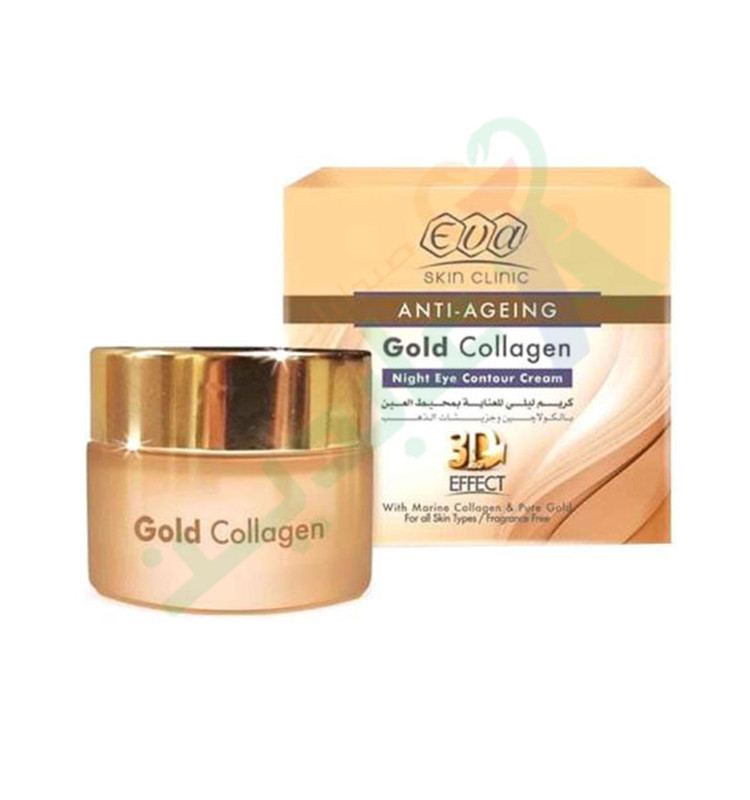 EVA GOLD COLLAGEN NIGHT EYE CONTOUR CREAM 15ML