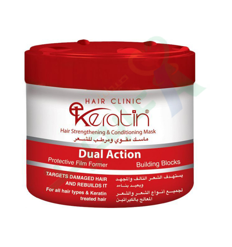 EVA KERATIN HAIR MASK DUAL ACTION 200GM