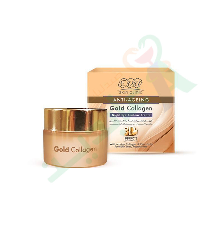 EVA COLLAGEN NIGHT EYE CREAM 15 ML