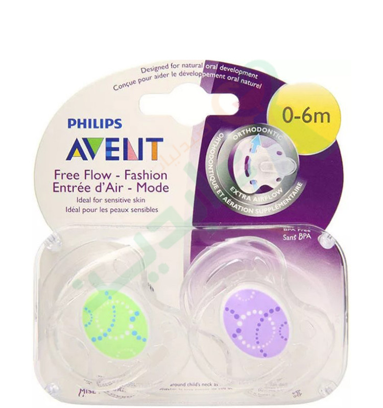 AVENT FREE FLOW FASHION  0-6 Month *18023