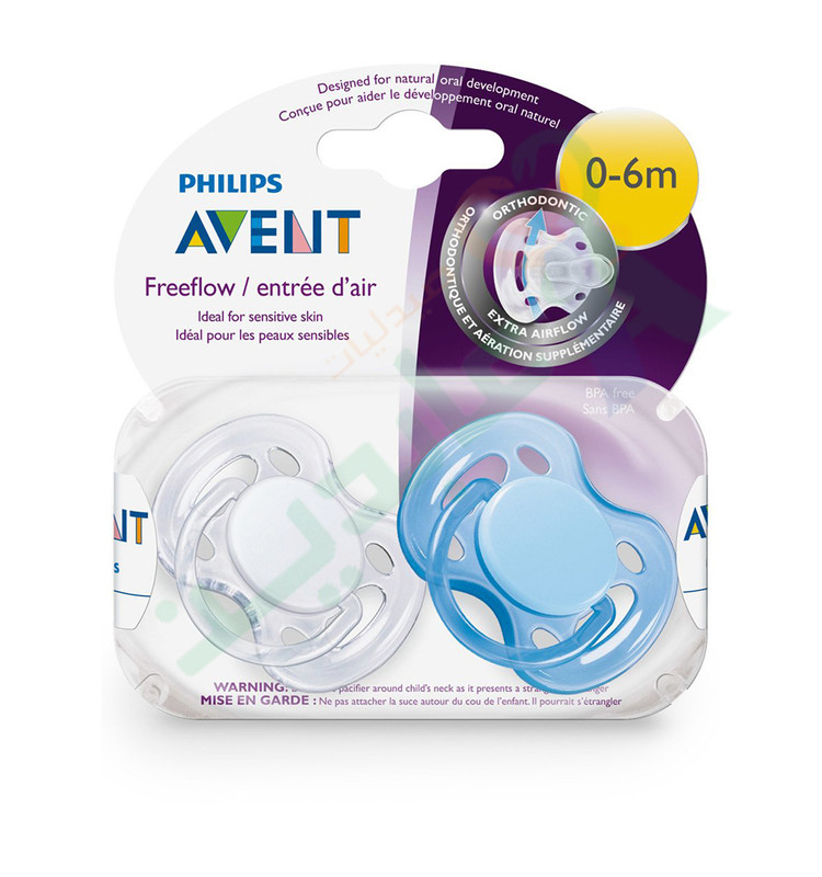 AVENT ORTHODONTIC FREE FLOW 0_6 Month *17268