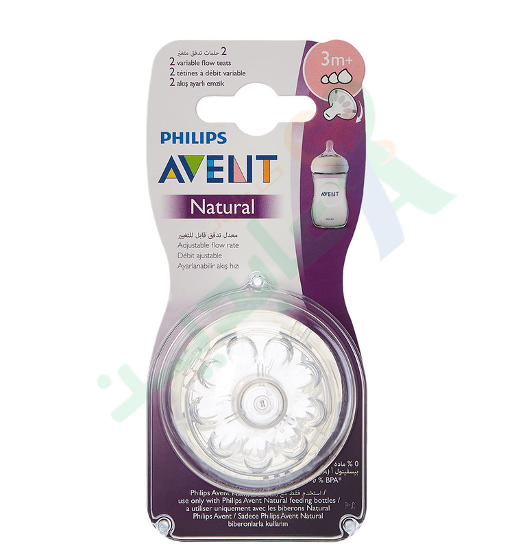 AVENT VARIABLE FLOW TEATS +3 Month 2pieces  (63527)