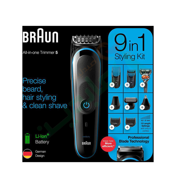 BRAUN PRECISION TRIMMER N.5010 ماكينة رجالى