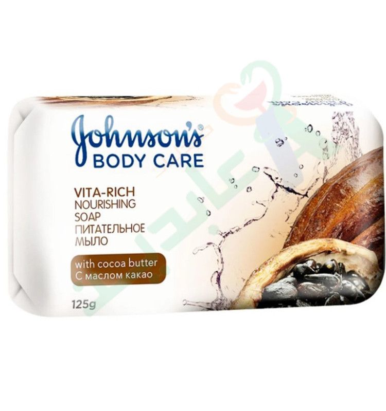 JOHNSONS & COCOA BUTTER SOAP 125G