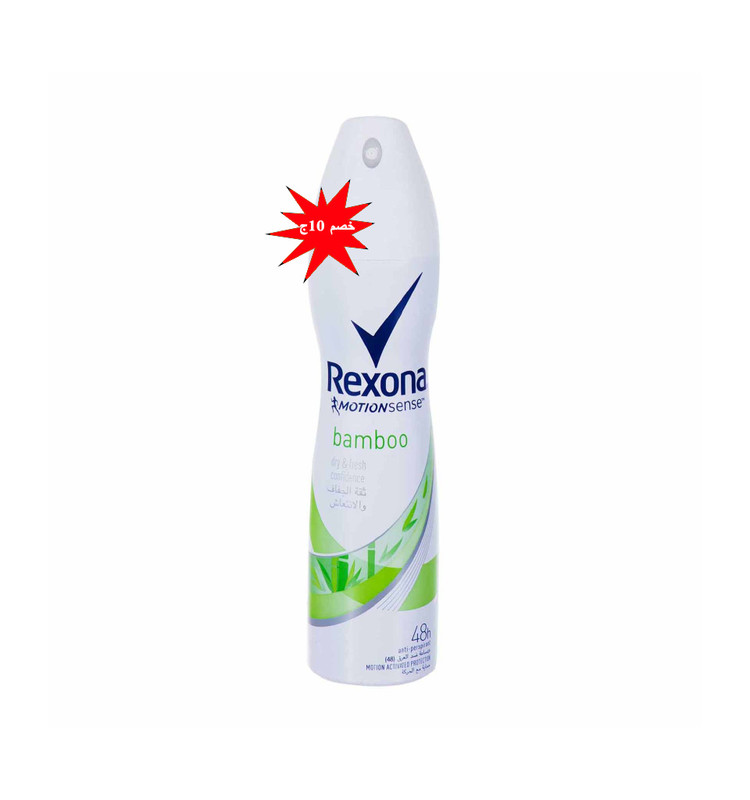 REXONA SPRAY BAMBOO 150ML  10 L.E--