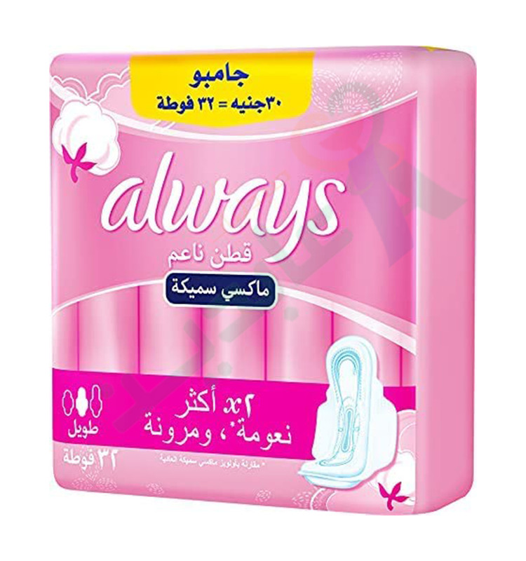 ALWAYS MAXI THICK COTTON SOFT LONG 32 PADS