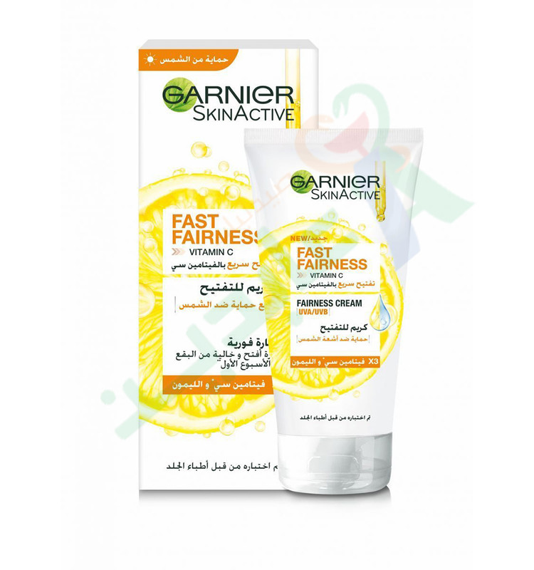 GARNIER FAST FAIRNESS VITAMIN C CREAM 50ML NEW--