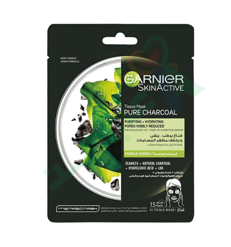 GARNIER SEAWEED+Natural Charcoal +Hyaluronic ACID+LHA MASK 28GM--