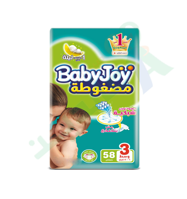 BABY JOY 3 MEDIUM 58  DIAPERPER