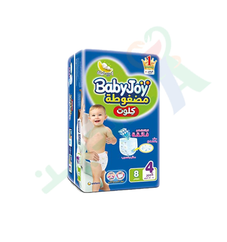 BABY JOY CULOTTE LARGE 4 8   DIAPERPER