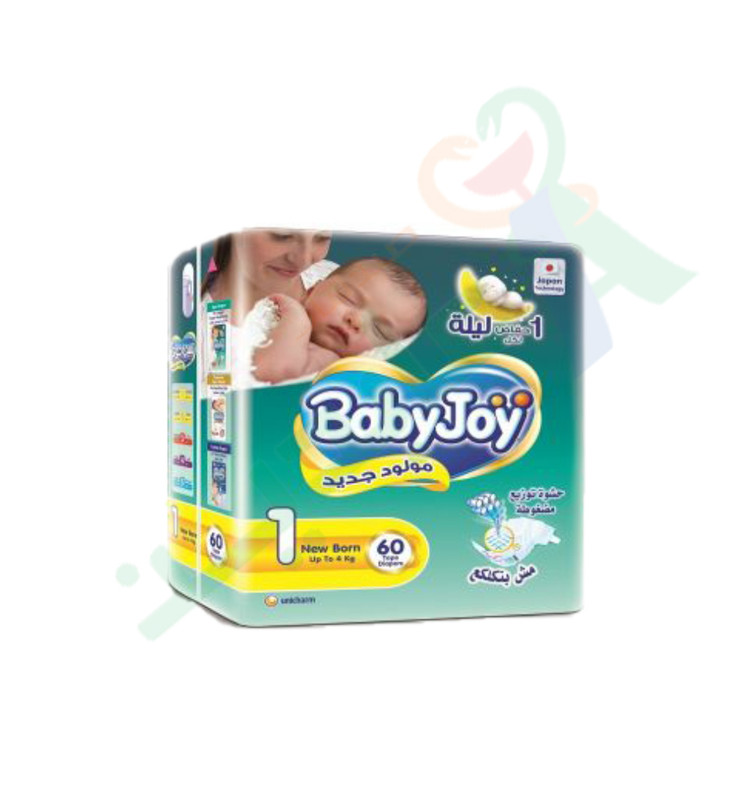 BABY JOY NEW BORN 1 60  DIAPERPER--