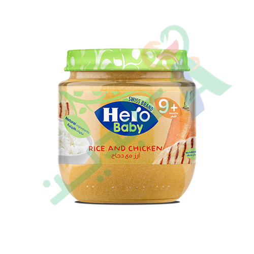 HERO BABY RICE AND CHICKEN 130 GM ارز بالفراخ