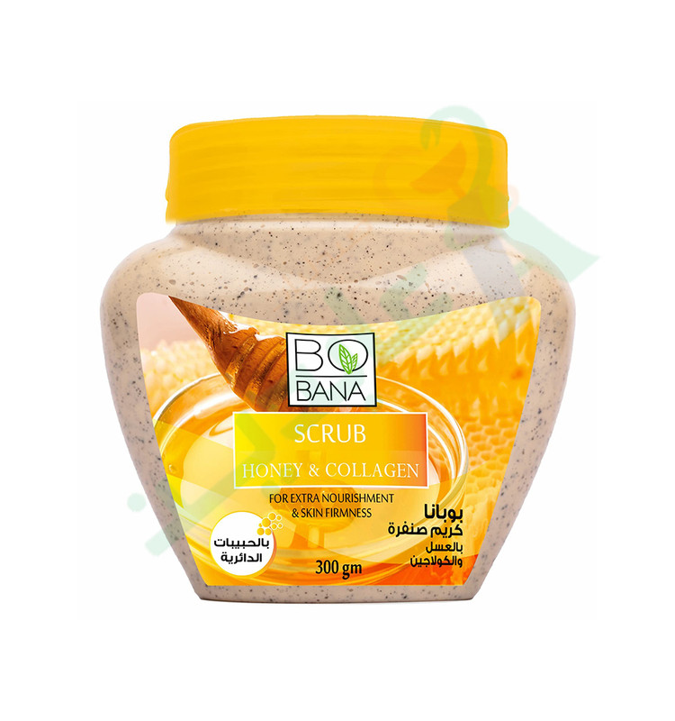 BOBANA BODY SCRUB COLLAGEN&HONEY 300 GM