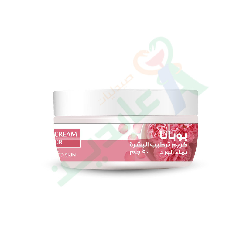 BOBANA MOISTURIZNG CREAM ROSE WATER 100GM--