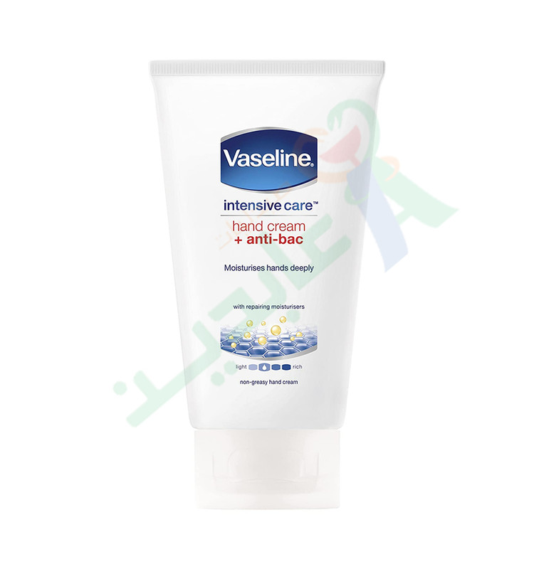 VASELINE HAND CREAM 75ML