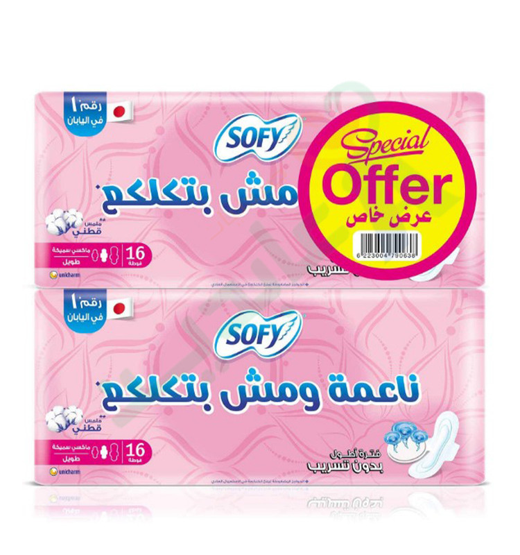 SOFY SOFT*SECURE MAXI THICK LONG 16*2 PADS