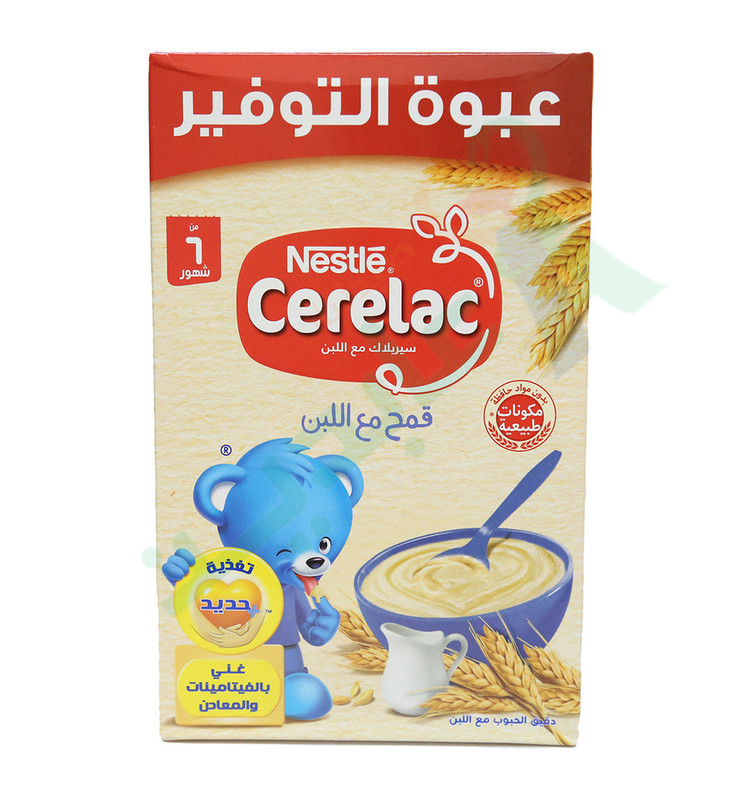 CERELAC  WHEAT WITH MILK 500 GM