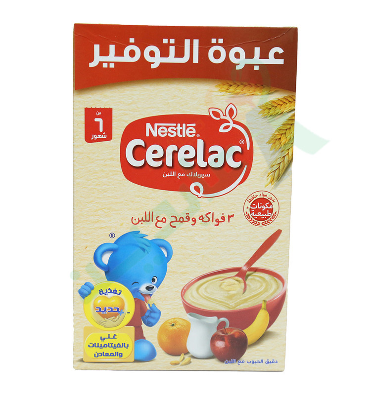 CERELAC IRON 3 FRUITS & WHEAT MILK 250 GM--