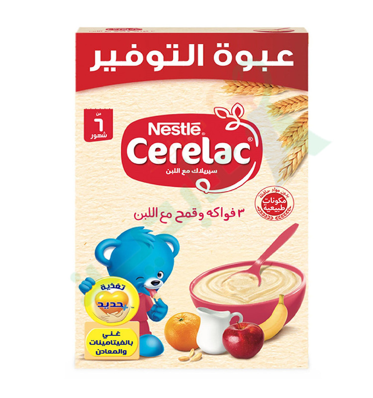 CERELAC IRON 3 FRUITS & WHEAT WITH MILK 500 GM--