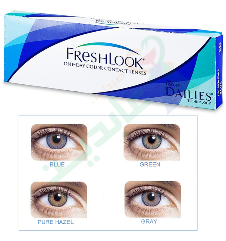 FRESH LOOK 30 DAILIES PURE HAZEL--