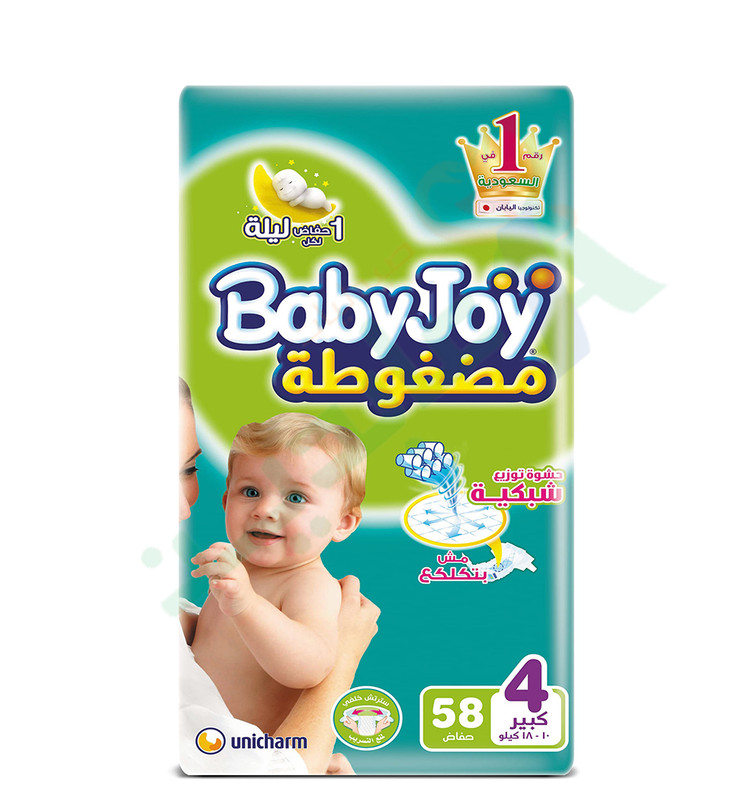 BABYJOY SIZE 4 LARGE SUPER STRETCH 58  DIAPERPER