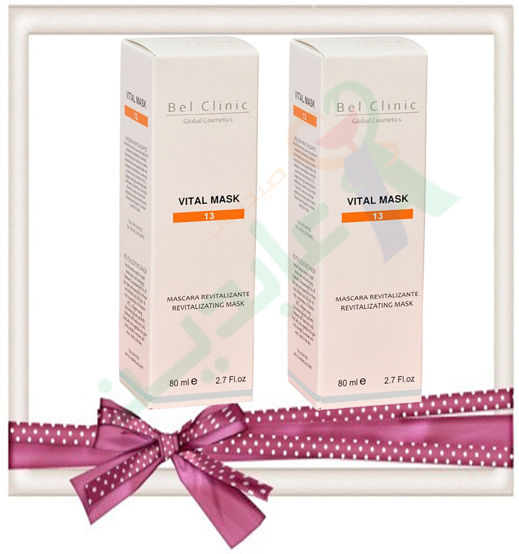 BEL CLINIC VITAL MASK 80ML BUY GET 1 FREE