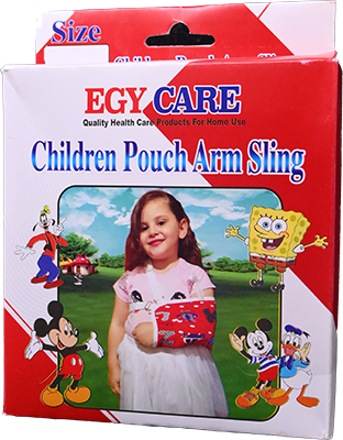 EGY CARE CHILDREN POUCH ARM SLING حامل زراع اطفال