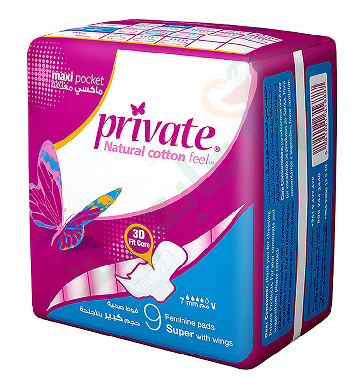 PRIVATE  SUPER POCKET  9 PADS--