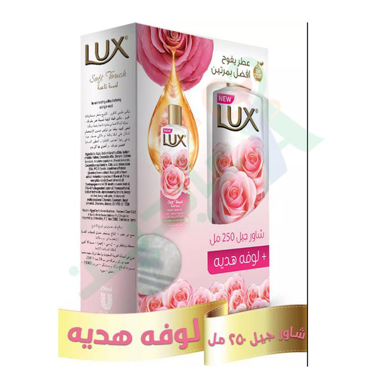 LUX SHOWER SO0FT TOUCH 250ML + LOOFA