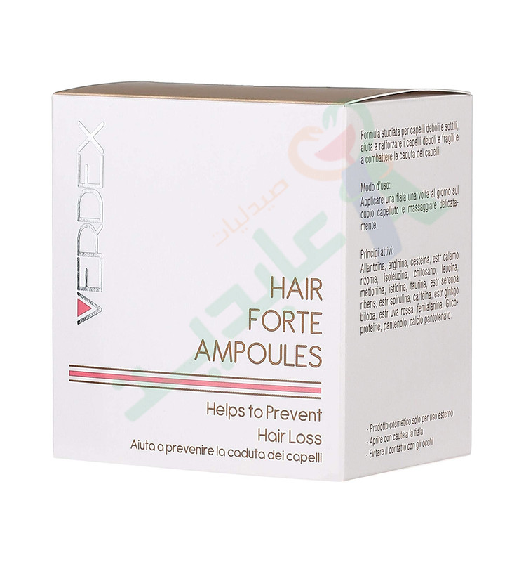 VERDEX HAIR FORTE AMPOULE