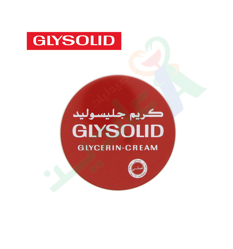 GLYSOLID GLYCRIN CREAM 40ML