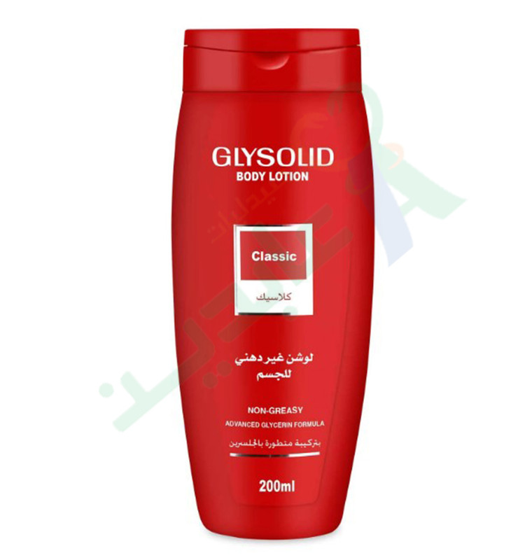 GLYSOLID BODY LOTION 200ML