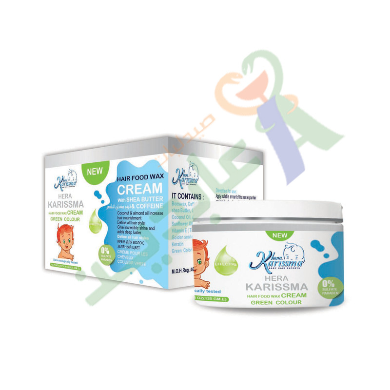 KARISSMA CREAM GREEN COLOUR FOOD WAX 125 GM--