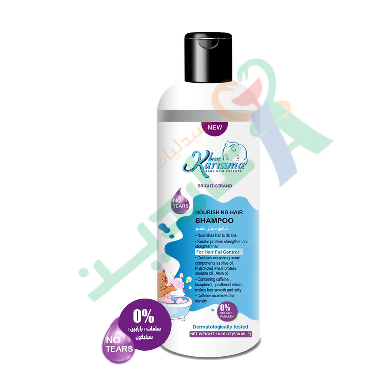 KARISSMA SHAMPOO NOURISHING HAIR HAIR FALL 500ML--