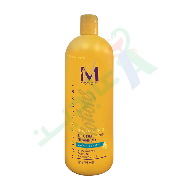 MOTIONS  ACTIV SMOOTH&SILKEN SHAMPOO 473 ML