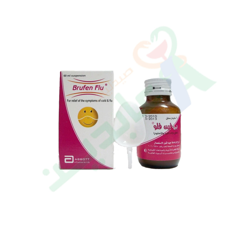 BRUFEN FLU SYRUP 60 ML