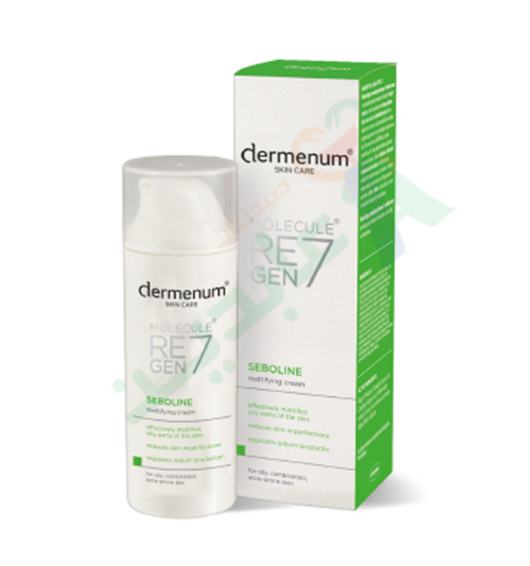 DERMENUM SEBOLINE MATTIFYING CREAM 50ML